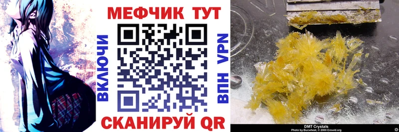 Хочу наркоту Карасук Alpha PVP  COCAIN  Мефедрон  Канабис  Экстази  Гашиш 
