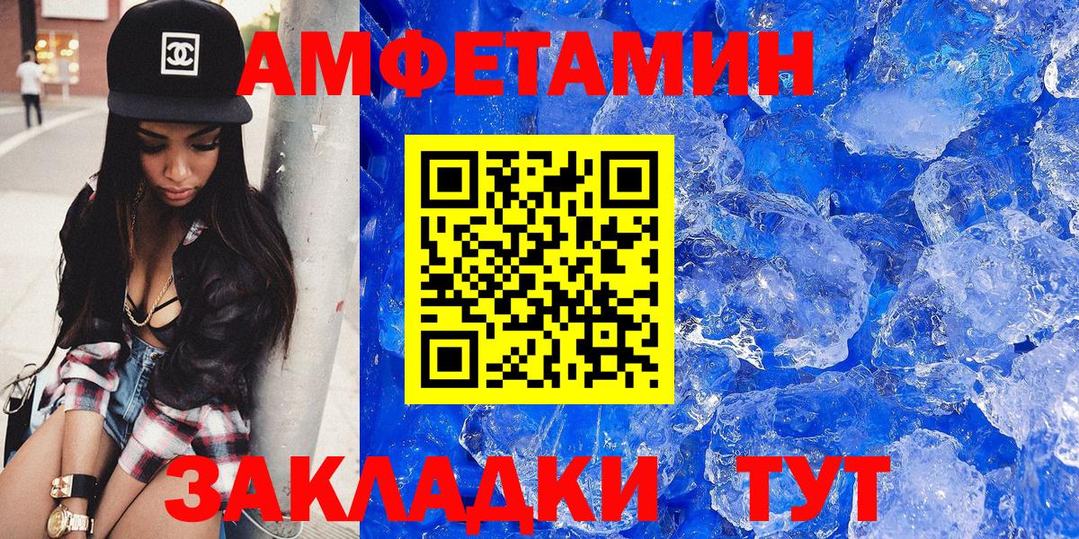 АМФЕТАМИН 98% Карасук