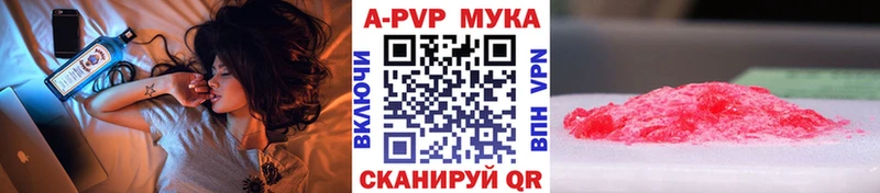 Alpha-PVP крисы CK  Карасук 