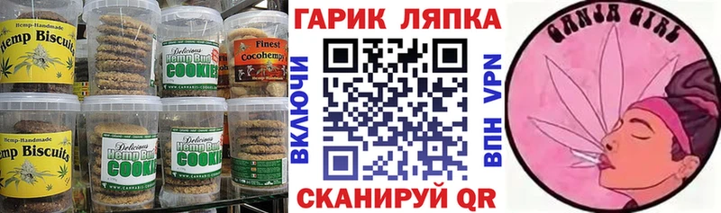 МЕГА ссылки  Карасук  Cannafood марихуана  даркнет сайт 
