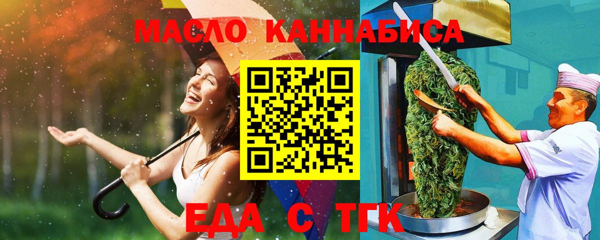 Canna-Cookies марихуана  Вход с VPN  Карасук 