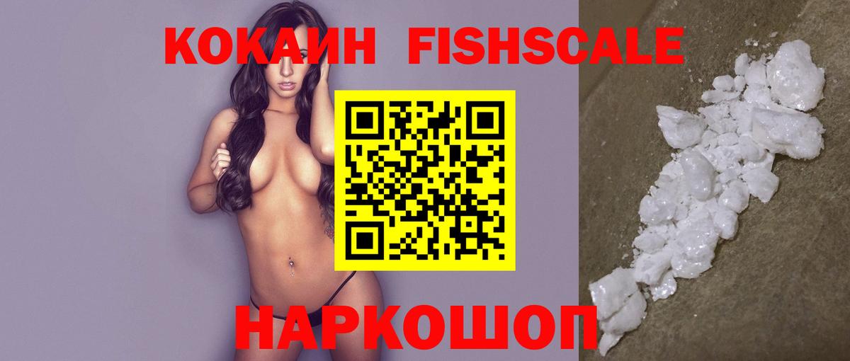 Cocaine Боливия  Вход с VPN  Карасук 