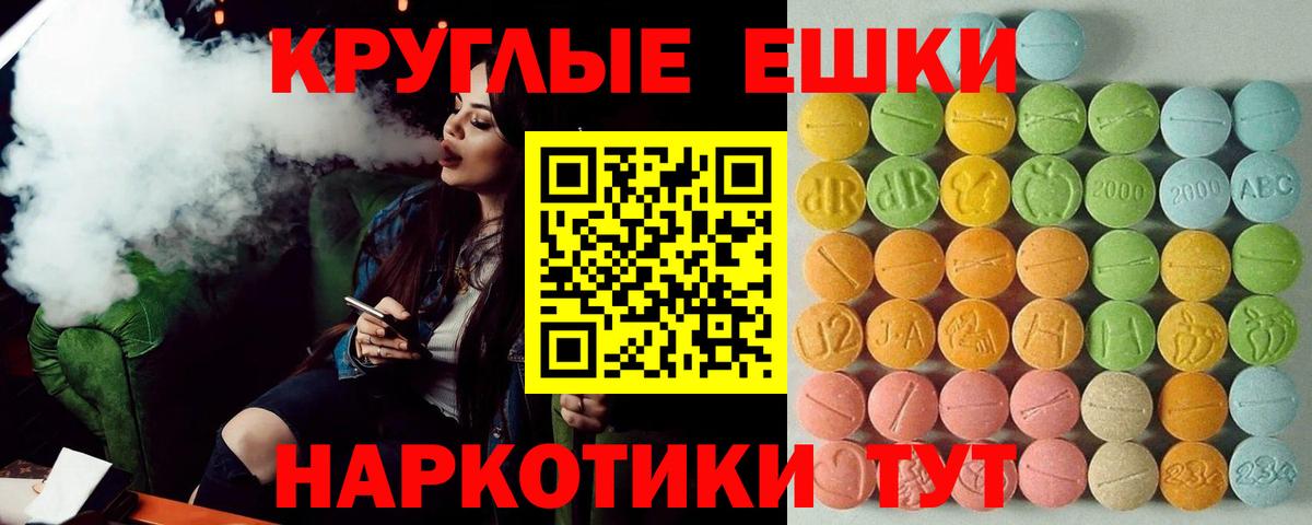 Ecstasy VHQ Карасук