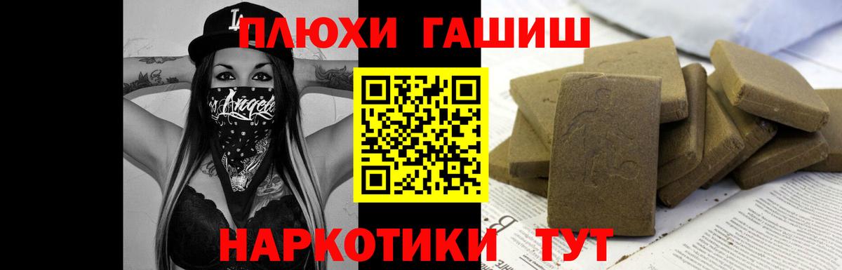 ГАШ  ГАШИШ Cannabis  ГАШ Изолятор  Вход с VPN  сколько стоит  Карасук 
