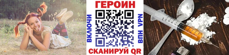 Героин гречка  сколько стоит  Карасук 