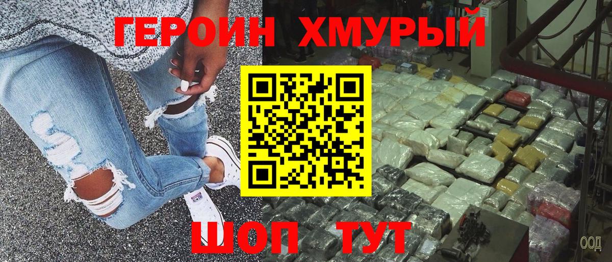 Карасук  Героин Афган  Вход с VPN 
