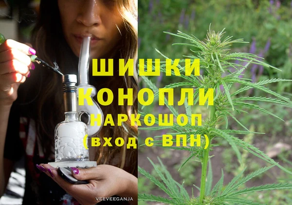 мефедрон Инта