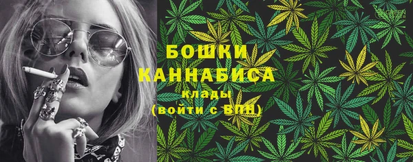 мефедрон Инта