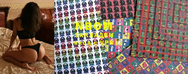 mdma Иннополис