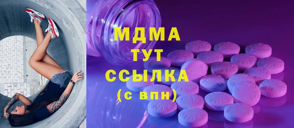 mdma Иннополис