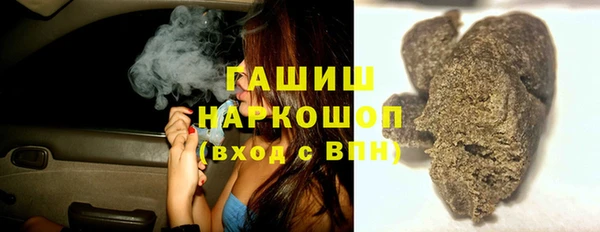 мефедрон Инта