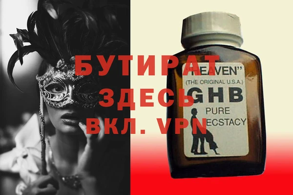 mdma Инсар