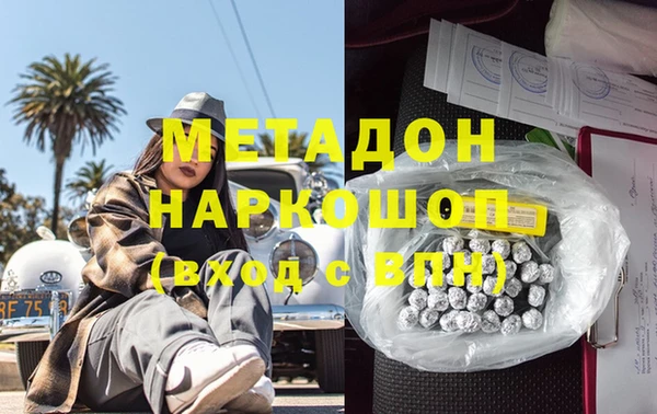 мефедрон Инта