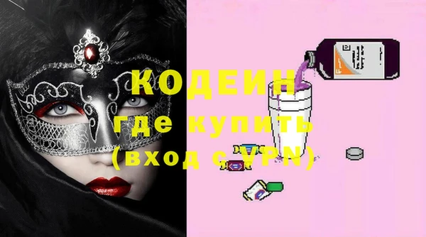 mdma Иннополис