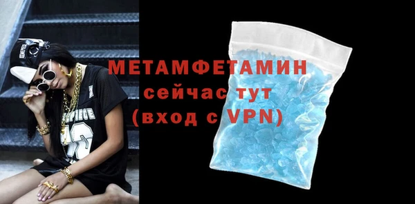 мефедрон Инта