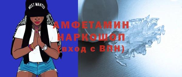 синтетический гашиш Пролетарск