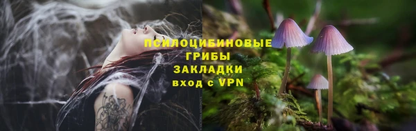 мефедрон Инта
