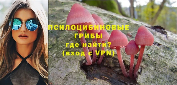 мефедрон Инта