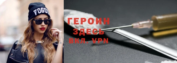 мефедрон Инта