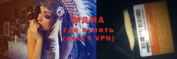 mdma Иннополис