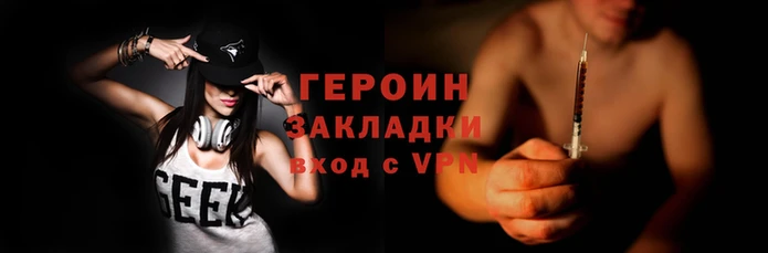 мефедрон Инта