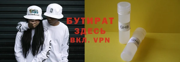 мефедрон Инта