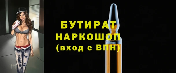 jwh Губаха