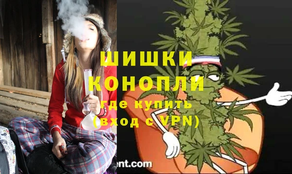 мефедрон Инта