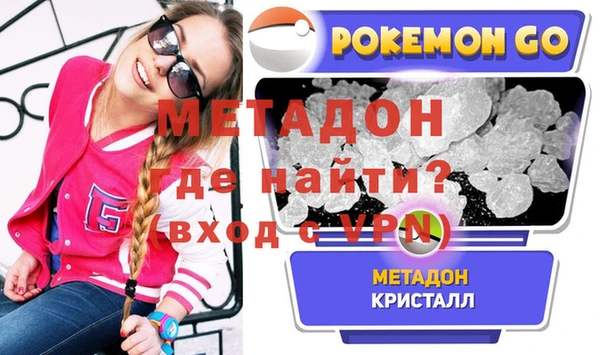 mdma Иннополис