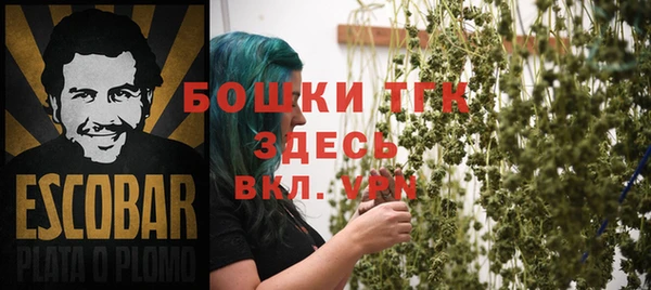 мефедрон Инта
