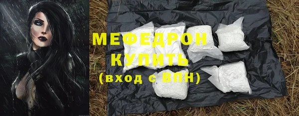 mdma Иннополис