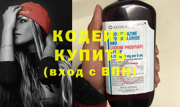 mdma Грязи