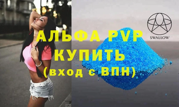 mdma Инсар