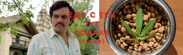 мефедрон Инта