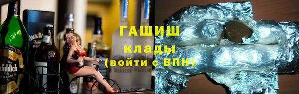 mdma Инсар
