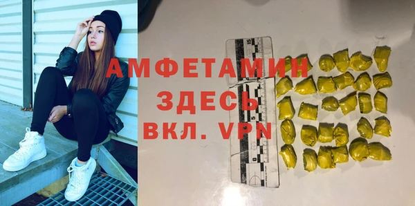 mdma Инсар