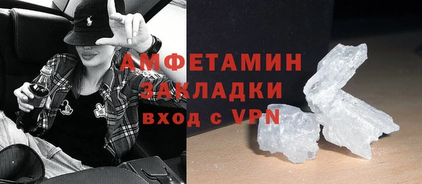 mdma Инсар