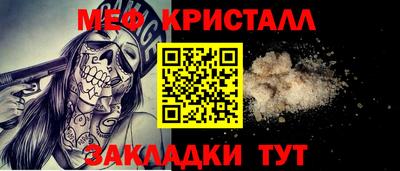 дживик Наро-Фоминск