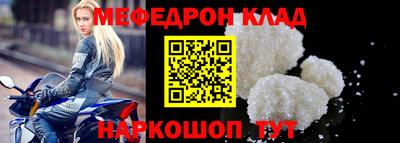 мдпв Нарткала