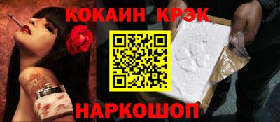 марихуана Нальчик