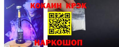 марихуана Нальчик