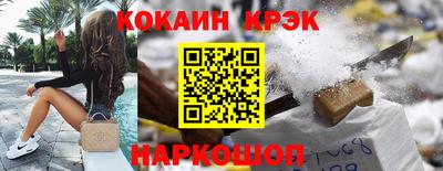 мдпв Нарткала