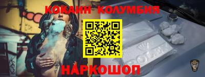 дживик Наро-Фоминск