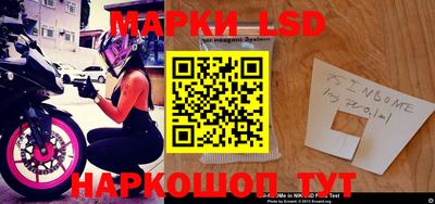 дживик Наро-Фоминск