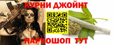 марихуана Нальчик