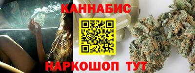 марихуана Нальчик