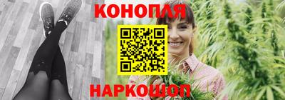 марихуана Нальчик