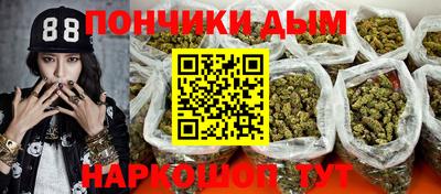 дживик Наро-Фоминск