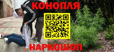 марихуана Нальчик
