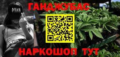 дживик Наро-Фоминск